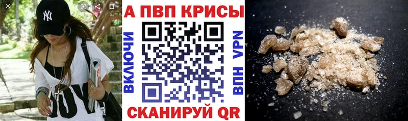 Alpha-PVP СК  Кузнецк 