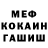 МДМА VHQ Drop TheBass