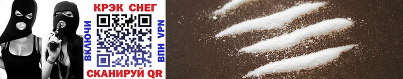 Cocaine 99%  дарнет шоп  Кузнецк 