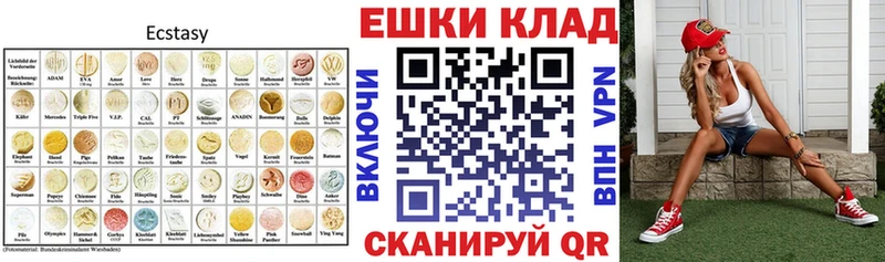 Ecstasy VHQ  где найти наркотики  Кузнецк 