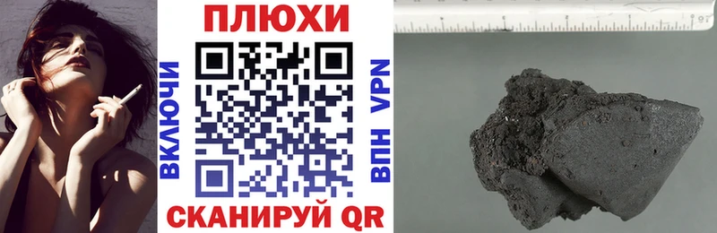 наркотики  Кузнецк  ГАШ Изолятор 