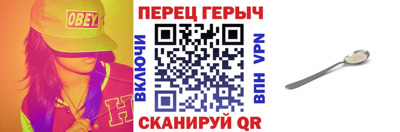 Героин Афган  Кузнецк 