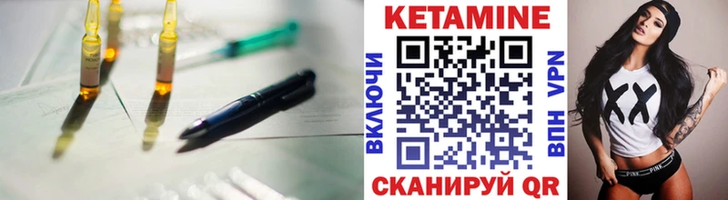 КЕТАМИН ketamine где можно купить наркотик Кузнецк