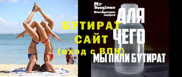 Альфа ПВП Беломорск