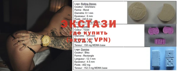 ПСИЛОЦИБИНОВЫЕ ГРИБЫ Белокуриха