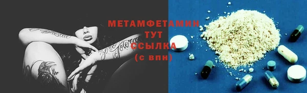 Альфа ПВП Беломорск
