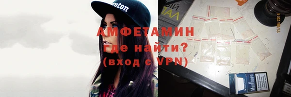 Альфа ПВП Беломорск