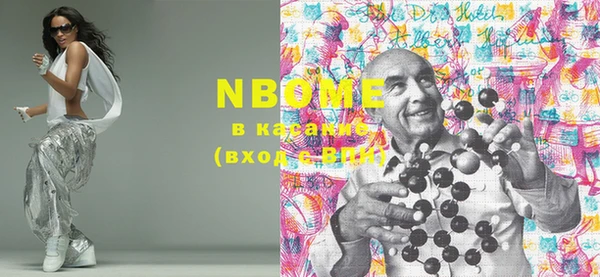 ПСИЛОЦИБИНОВЫЕ ГРИБЫ Белокуриха