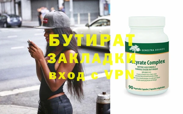 ПСИЛОЦИБИНОВЫЕ ГРИБЫ Белокуриха