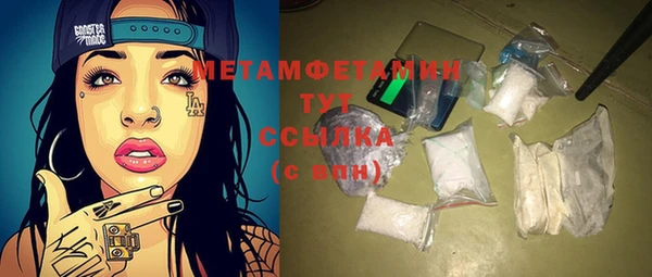 ПСИЛОЦИБИНОВЫЕ ГРИБЫ Белокуриха