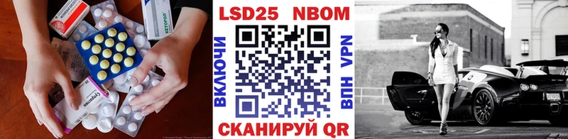 ЛСД экстази кислота  Кузнецк 