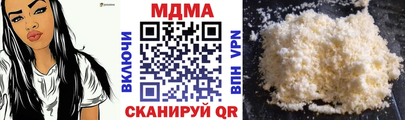 где купить   Кузнецк  МДМА Molly 