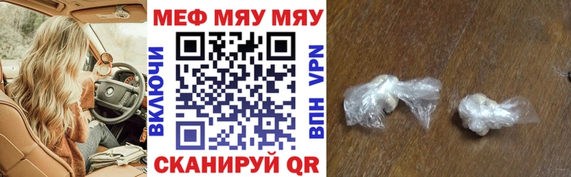 Меф мука blacksprut ONION Кузнецк купить сайты