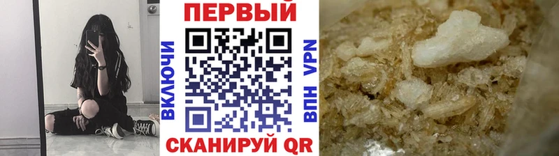Первитин кристалл  Кузнецк 