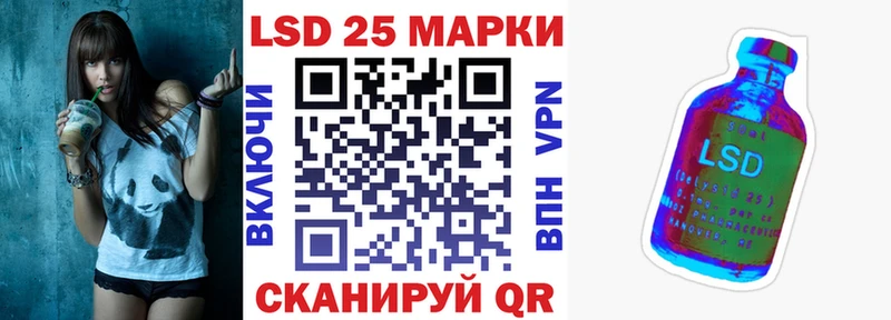 Марки N-bome 1,5мг  Кузнецк 