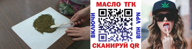 ТГК вейп с тгк маркетплейс Telegram Кузнецк